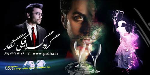 دانلود آلبوم ایتالیایی شیشه شکسته جام دانلود آلبوم ایتالیایی شیشه شکسته جام
