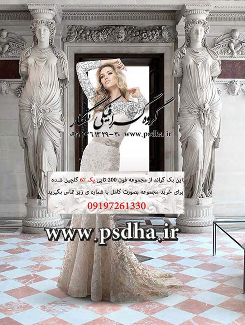 دانلود بک گراند دکور وایت روم عمارت دانلود بک گراند دکور وایت روم عمارت