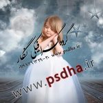 دانلود رایگان بک گراند عکس آتلیه کودک رویایی