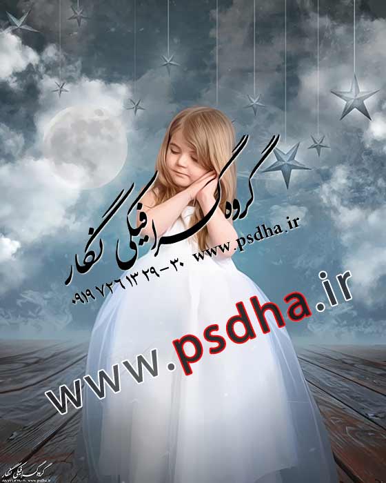 دانلود رایگان بک گراند عکس آتلیه کودک رویایی دانلود رایگان بک گراند عکس آتلیه کودک