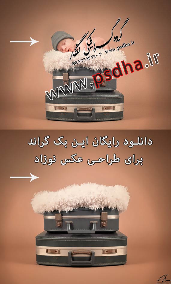 دکور آتلیه کودک با پولیش و چمدان دکور آتلیه کودک با پولیش و چمدان
