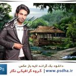 دانلود بک گراند لایه باز فتوشاپ از منظره و طبیعت