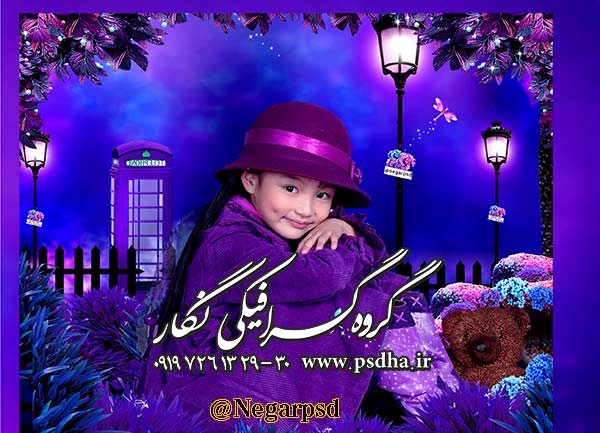 دانلود فون رویایی برای طراحی عکس کودک دانلود فون رویایی برای طراحی عکس کودک
