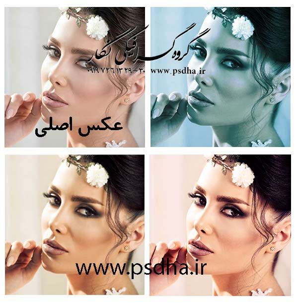دانلود اکشن تنظیمات رنگی عکس آتلیه 