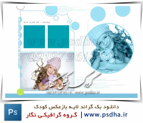 دانلود فون کودک رایگان با زمینه روشن و ساده دانلود فون کودک