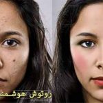 نرم افزار روتوش هوشمند نسخه پلاس به همراه آموزش فارسی