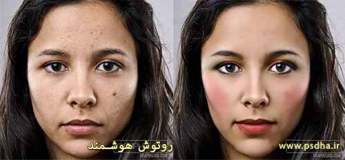 نرم افزار روتوش هوشمند 