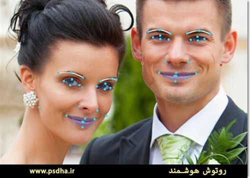 روتوش هوشمند