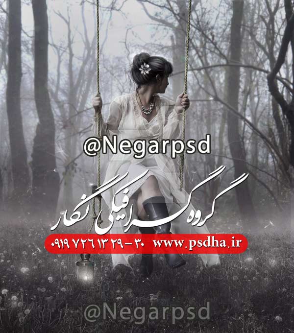 دانلود بکگراند با کیفیت و طراحی عکس در فتوشاپ