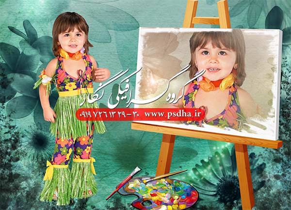 فون کودک پی اس دی