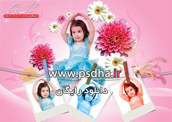 دانلود پس زمینه برای فتوشاپ عکس کودک