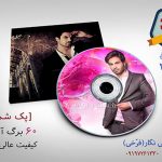 پس زمینه عکس آتلیه اسپرت و فشن