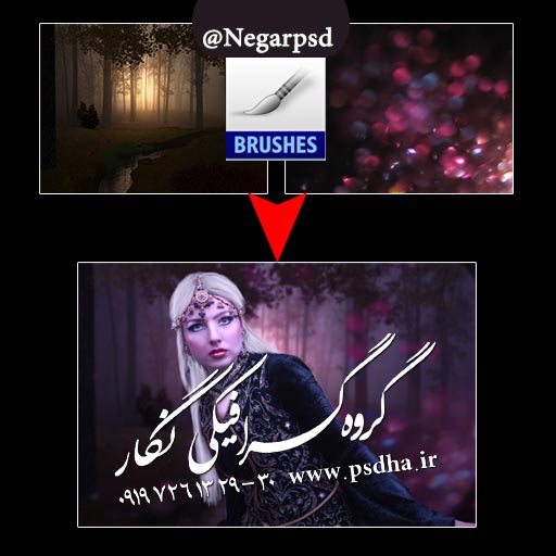 دانلود رایگان براش نور بوکه و بکگراند