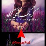 دانلود رایگان بک گراند عکس آتلیه