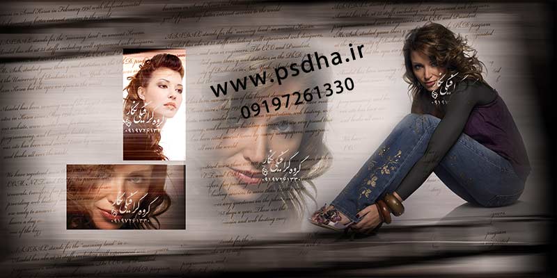 فون آلبوم عروس و اسپرت لایه باز 