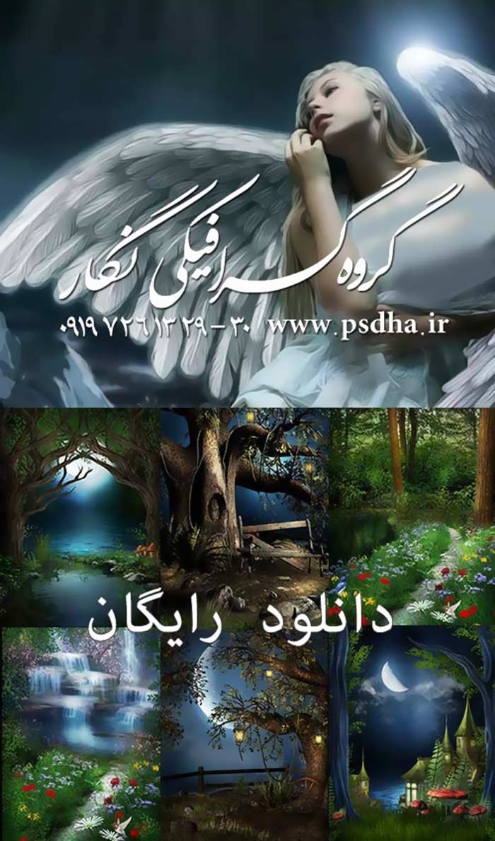 دانلود رایگان بک گراند با کیفیت طراحی دانلود رایگان بک گراند با کیفیت طراحی