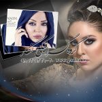 دانلود رایگان آلبوم ایتالیایی عروس و اسپرت