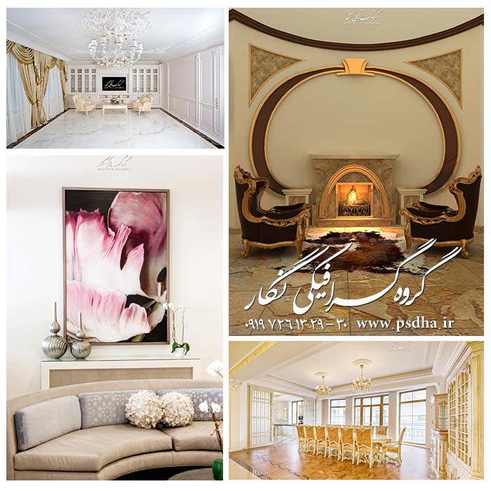 دانلود رایگان بک گراند وایت روم دکوراسیون