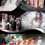 دانلود آلبوم دیجیتال ایتالیایی پی اس دی لایه باز با کیفیت عالی