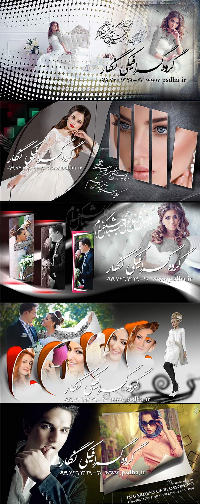 دانلود آلبوم دیجیتال ایتالیایی پی اس دی لایه باز با کیفیت عالی