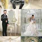 دانلود بک گراند عمارت و دکور وایت روم آتلیه عروس
