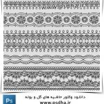دانلود وکتور حاشیه ساده رایگان