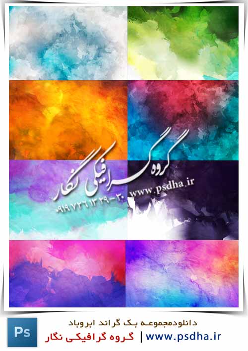 بک گراند ابروباد باکیفیت بالا و متنوع بک گراند ابروباد باکیفیت بالا و متنوع