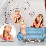 دانلود بک گراند کودکانه
