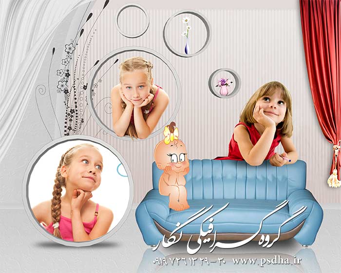 دانلود بک گراند کودکانه negarpsd-2086