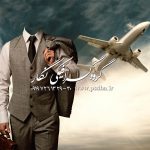 دانلود رایگان فون لایه باز