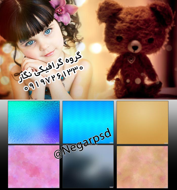 دانلود رایگان بکگراند عکس کودک دانلود رایگان بکگراند عکس کودک