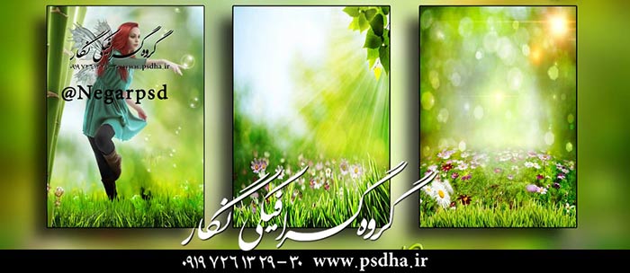 دانلود بک گراند طبیعت رویایی بصورت PSD و jpg