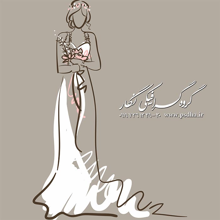 دانلود وکتور مزون لباس زنانه عروس psd
