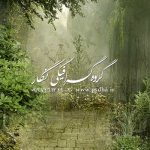 دانلود بک گراند منظره طراحی عکس اتلیه ای