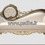 دانلود رایگان مبل دوربر شده برای فتوشاپ