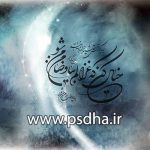 دانلود رایگان آلبوم دیجیتال عکس عروس بصورت psd