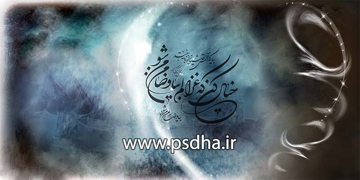 دانلود رایگان آلبوم دیجیتال عکس عروس بصورت psd