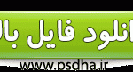 بکگراند عکس