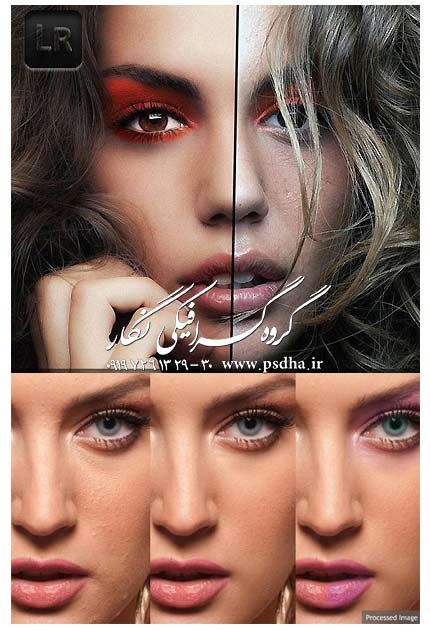 دانلود 15 افکت رتوش حرفه ای لایتروم از گرافیک ریور - Premium Retouching Lightroom  
