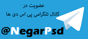 دانلود رایگان 10 موکاپ psd زیبا از موبایل و تبلت کانال گرافیکی نگار پی اس دی ها