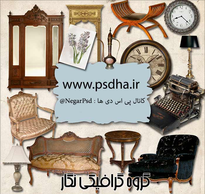 دانلود مبل ، صندلی ، ساعت و آباژور بصورت دوربر شده png دانلود مبل ، صندلی ، ساعت و آباژور بصورت دوربر شده png