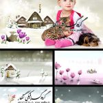 دانلود رایگان بکگراند کودک با موضوع زمستان و برف