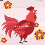 عکس خروس لایه باز با فرمت psd و کیفیت عالی برای طراحی