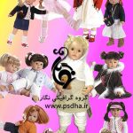 دانلود عکس عروسک به صورت دوربر شده psd