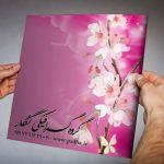 پس زمینه عکس آتلیه