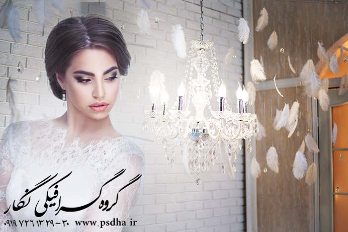 بک گراند آتلیه عروس