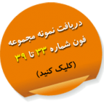 مجموعه فون های جدید عروس و داماد و کودک
