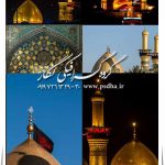 دانلود تصاویر با کیفیت کربلا و حرم امام حسین (ع)