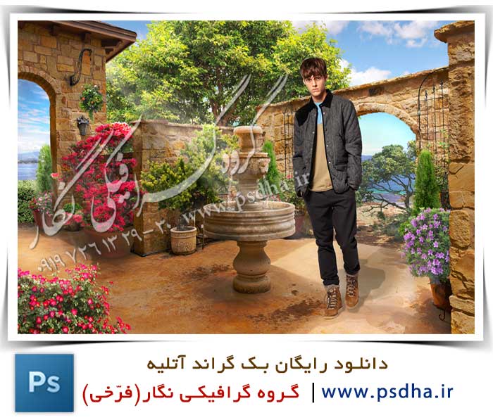دانلود رایگان بک گراند آتلیه عروس دانلود رایگان بک گراند آتلیه