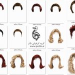 دانلود رایگان موی زنانه مردانه بصورت دوربر شده